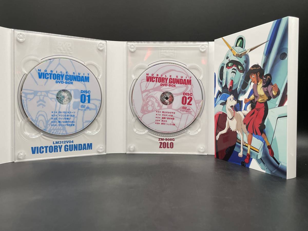 ★【同梱不可】中古品 機動戦士Vガンダム DVD-BOX 初回限定生産 10枚組_画像5