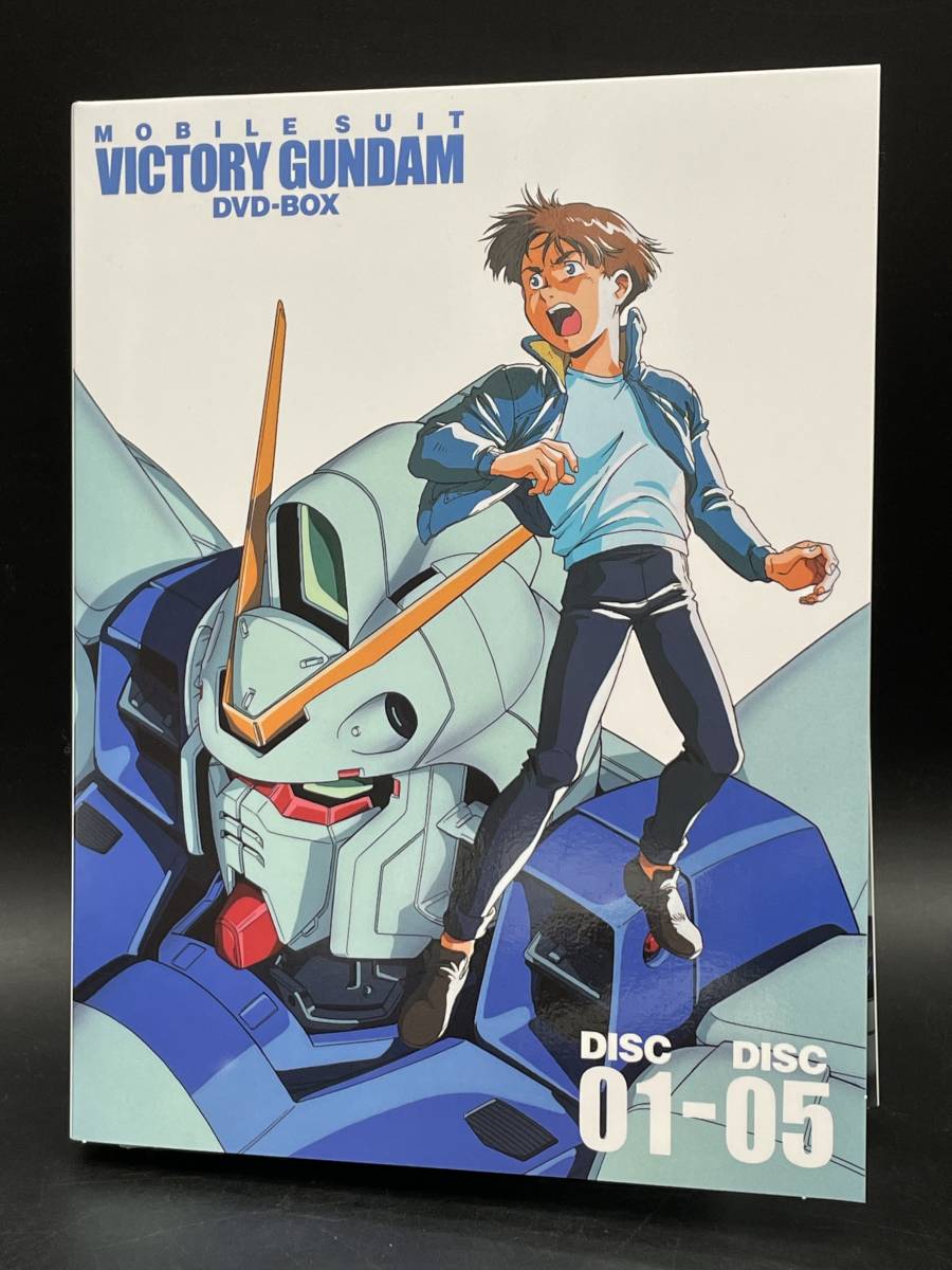 ★【同梱不可】中古品 機動戦士Vガンダム DVD-BOX 初回限定生産 10枚組_画像4