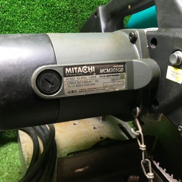 MITACHI MCM305GB マルチ切断機 コード式 ミタチ【中古】※固定器具が破損しております_画像9