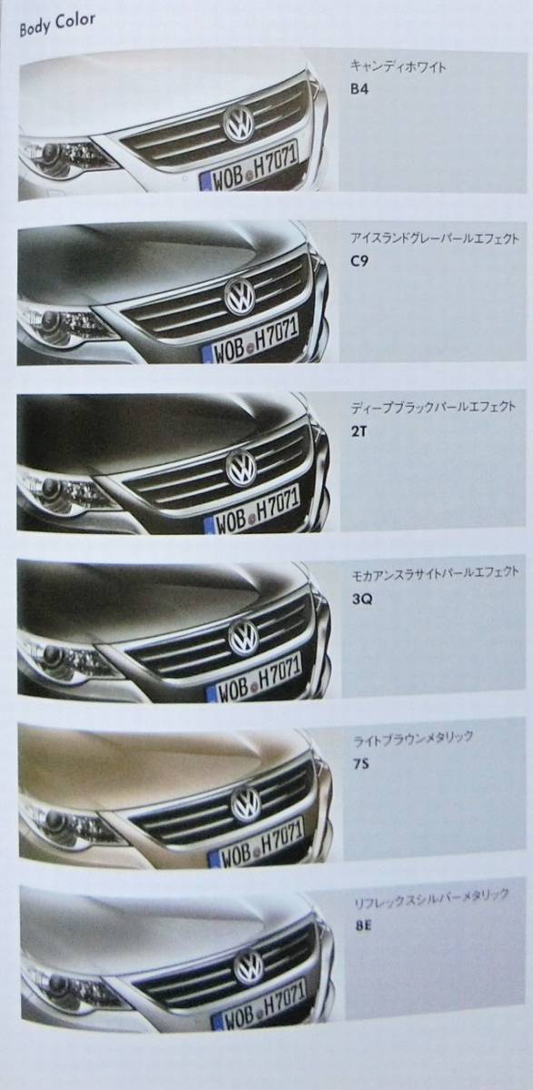 ★送料無料♪即決！ ■フォルクスワーゲン パサート CC カタログ ◇2011年 全48ページ 美品♪ ◆ Volkswagen Passat CC