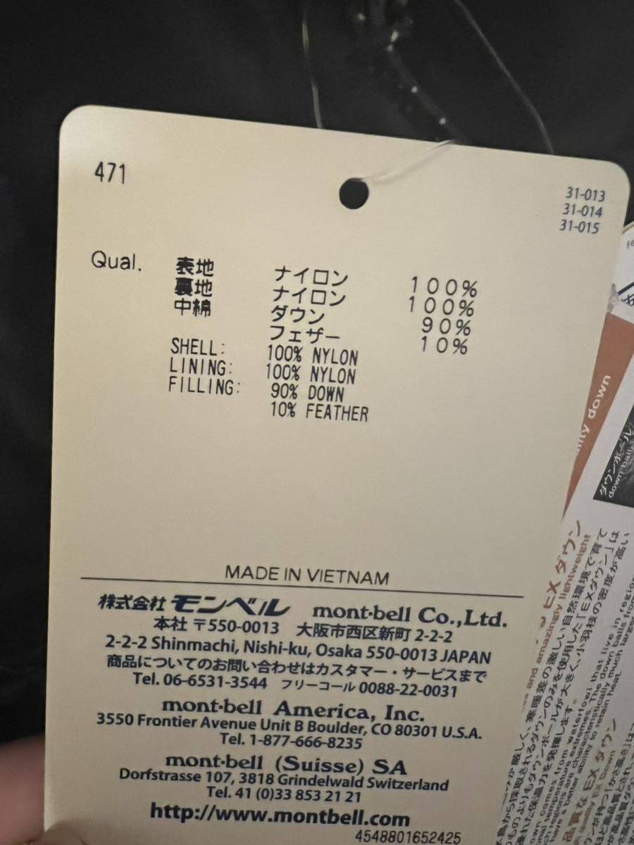 早い者勝ち　新品　mont-bell モンベル ダウンベスト EX800 サイズXL_画像8