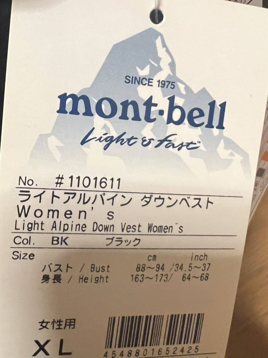 早い者勝ち　新品　mont-bell モンベル ダウンベスト EX800 サイズXL_画像10