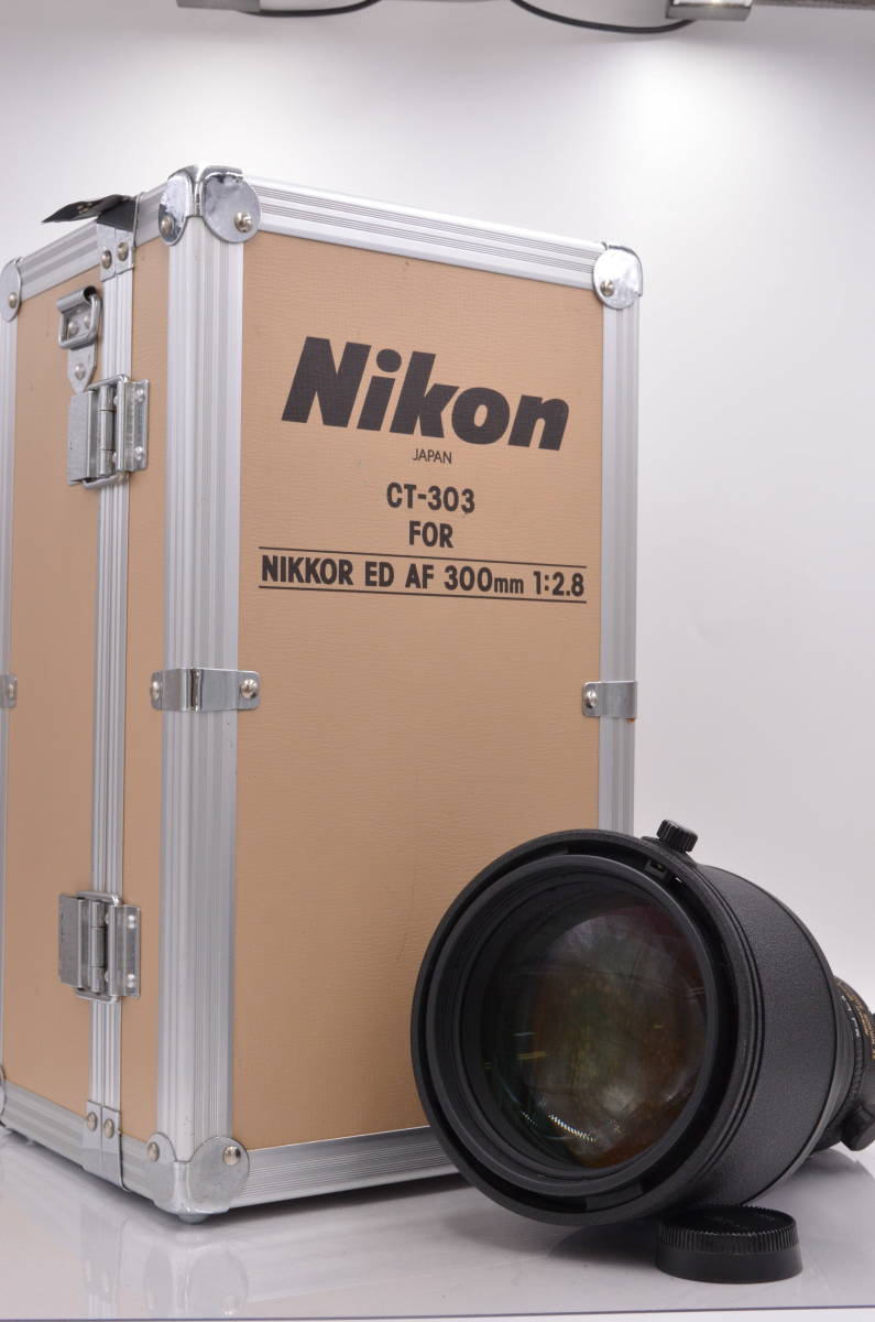 ★良品★ ニコン Nikon AF NIKKOR 300mm F2.8 ED ケース、フード、後キャップ、ストラップ2個、フィルタ装着予備部材付 ★完動★ #tk1345