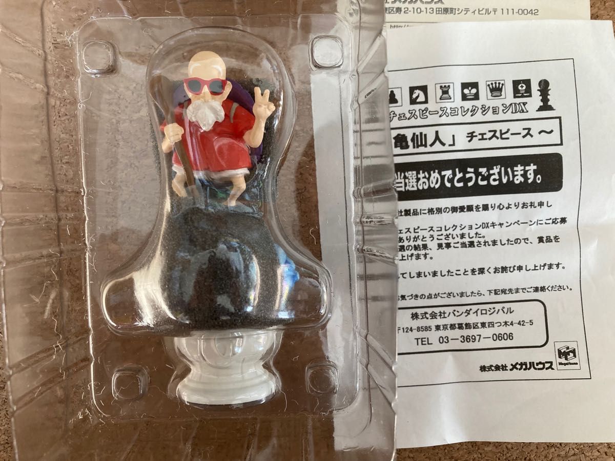 メガハウス チェスピースコレクション ドラゴンボールZ 当選品「神龍」「亀仙人」