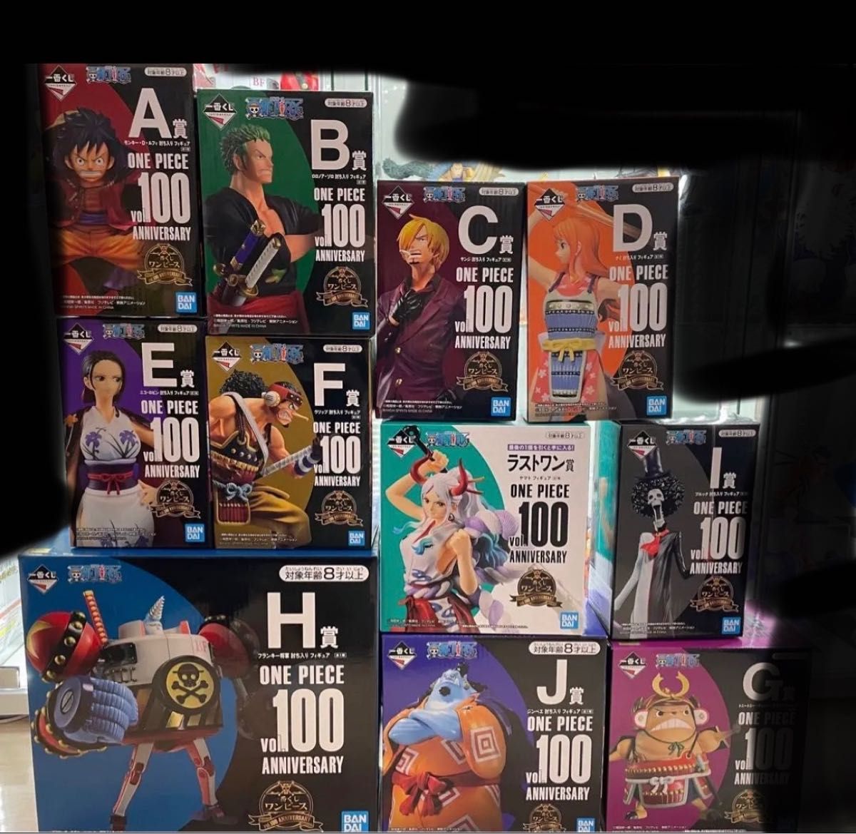 ワンピース 一番くじ 100ANNIVERSARY フィギュア コンプ|Yahoo ワンピース 一番くじ 100ANNIVERSARY フィギュア コンプ|Yahoo