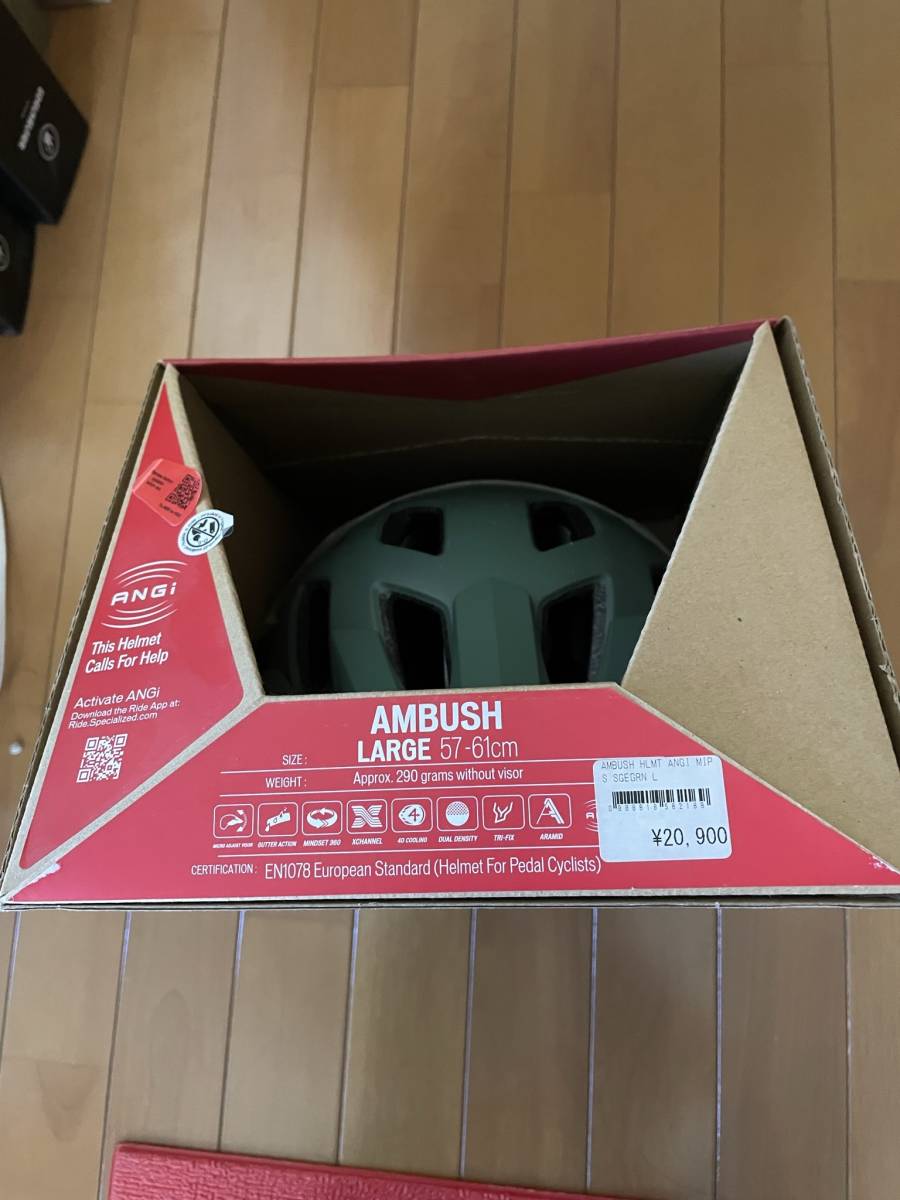 SPECIALIZED スペシャライズド AMBUSH ヘルメット　Mips　ANGi付 Lサイズ 57-61cm