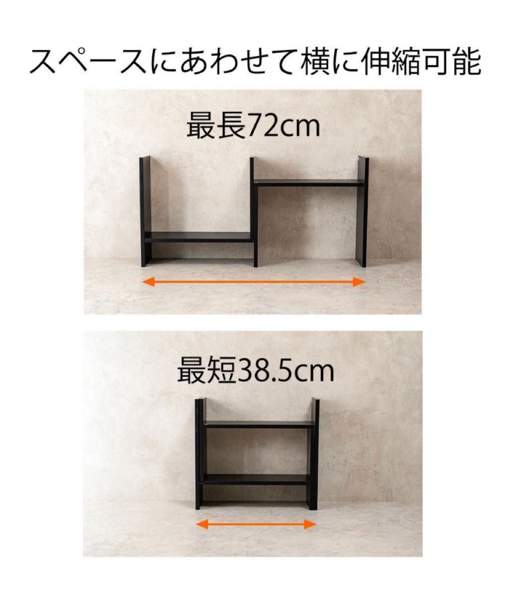 デスク上置棚 デスクオーガナイザー 大容量 木製 ホワイト 卓上ラック 調味料ラック ブックスタンド スライド式 飾り棚 白