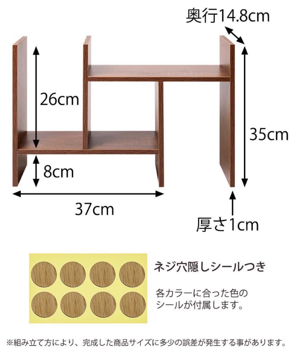 デスク上置棚 デスクオーガナイザー 大容量 木製 ホワイト 卓上ラック 調味料ラック ブックスタンド スライド式 飾り棚 白