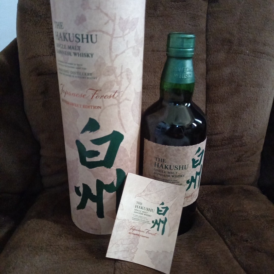 SUNTORY ウイスキー 白州BITTERSWEET EDITION 43% JAPANESE WHISKY