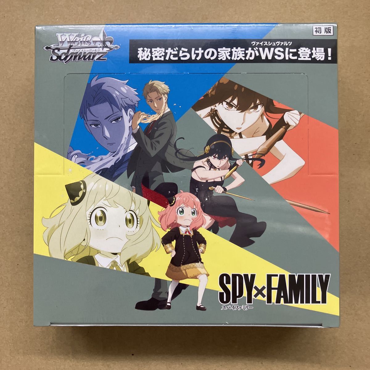 ヴァイスシュヴァルツ ブースターパック SPY×FAMILY BOX_画像1