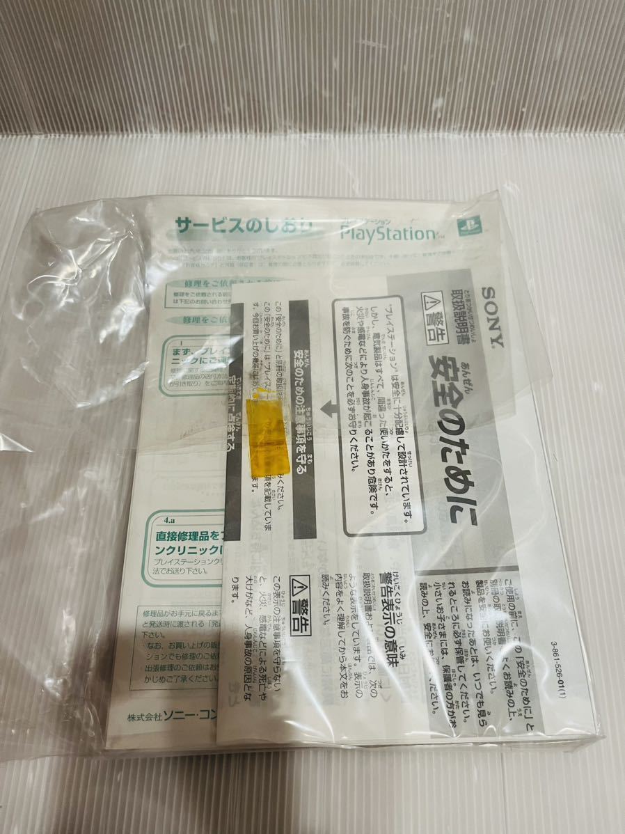 動作確認のみ ほぼ新品未使用 極上美品 PS SCPH-7000 動作確認のみ ほぼ新品未使用 極上美品 PS SCPH-7000