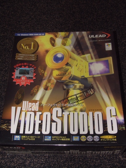 *Ulead Video Studio 6 Japanese edition * Perfect video editing tool *