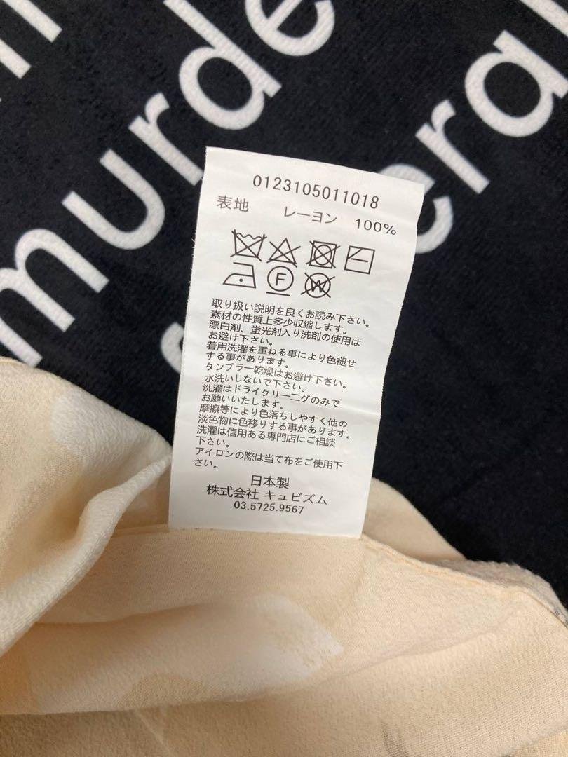 VISVIM ビズヴィム 23SS CROSBY SHIRT HIKAKU シャツ 中古 □ イエロー