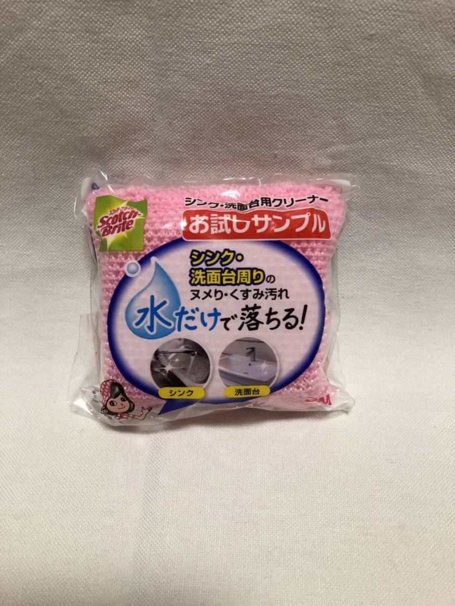 【新品】スコッチブライト 3M シンク・洗面台用クリーナー ハイブリッドネットスポンジ お試しサンプル_画像1