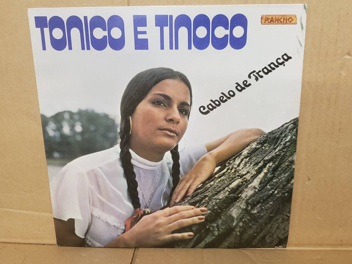 Tonico & Tinoco Cabelo De Trana◇ブラジルの画像1