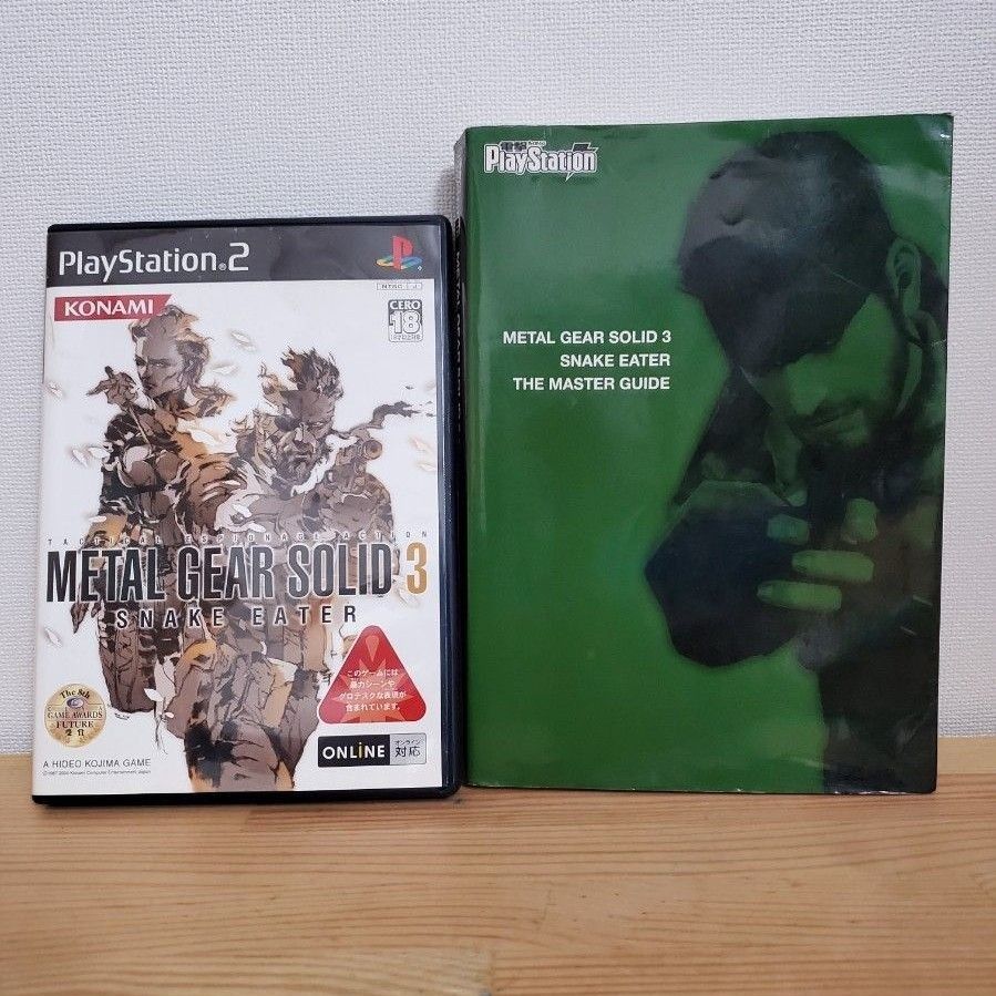 PS2 メタルギアソリッド 3 & ザ・マスターガイド セット