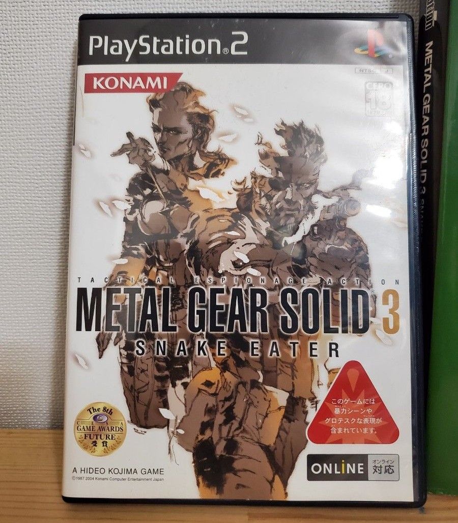 PS2 メタルギアソリッド 3 & ザ・マスターガイド セット