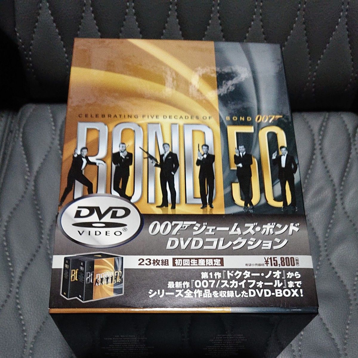 007 ジェームズ・ボンド DVDコレクション (初回生産限定) Yahoo!フリマ