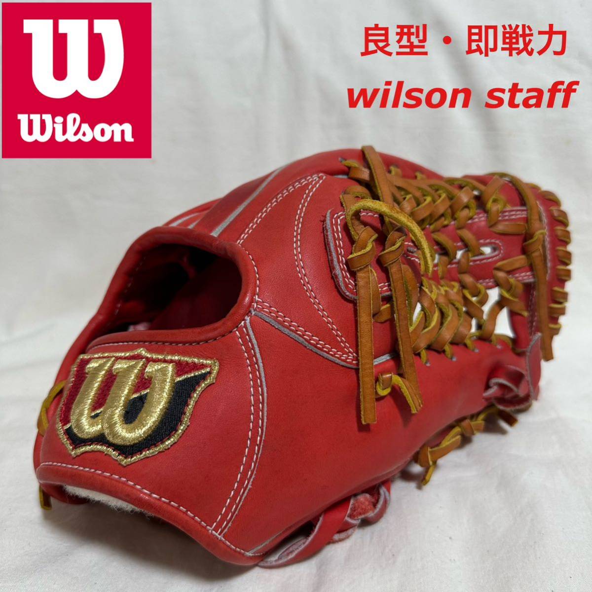 100%正規品 良型・即戦力！wilson staff 一般 レザー プロスタック PRO