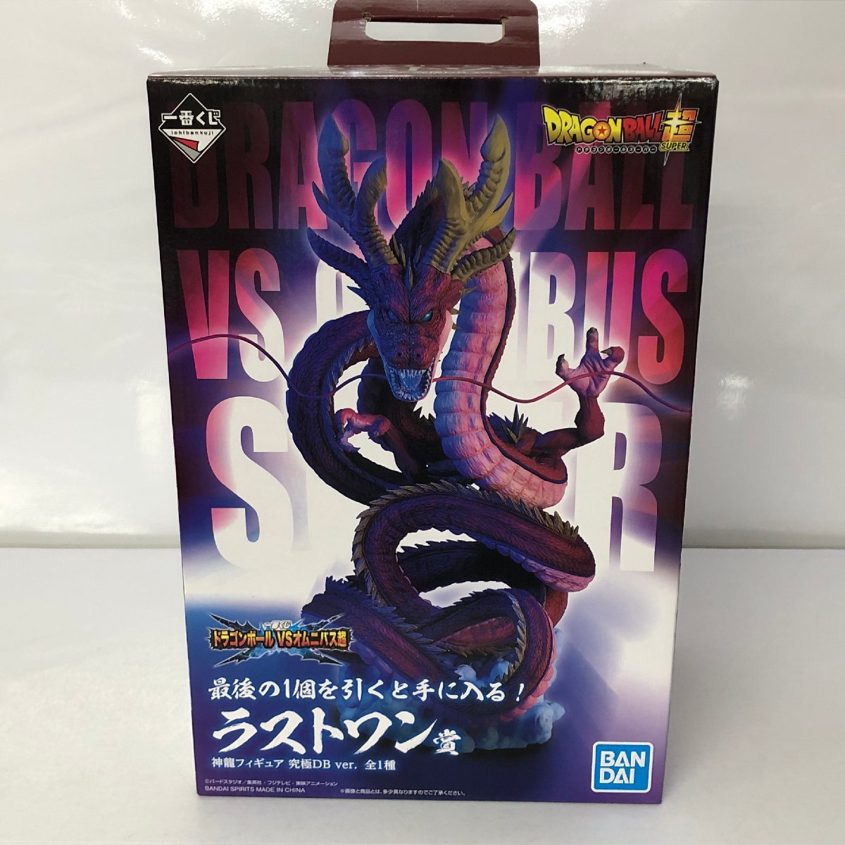 未開封品) ラストワン賞 神龍 究極DB ver. 「一番くじ ドラゴンボール