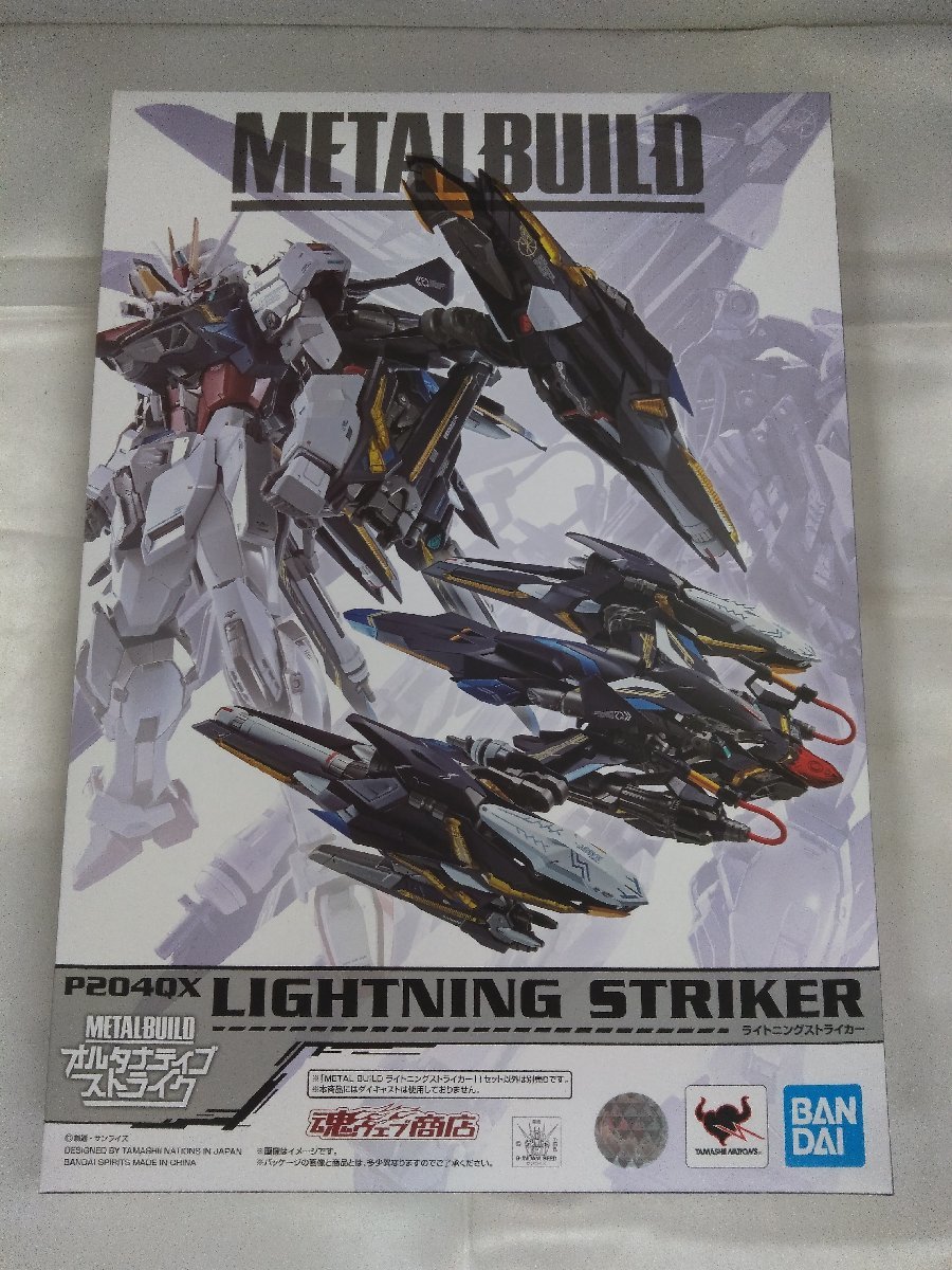METALBUILD P204QX ライトニングストライカー 「機動戦士ガンダムSEED