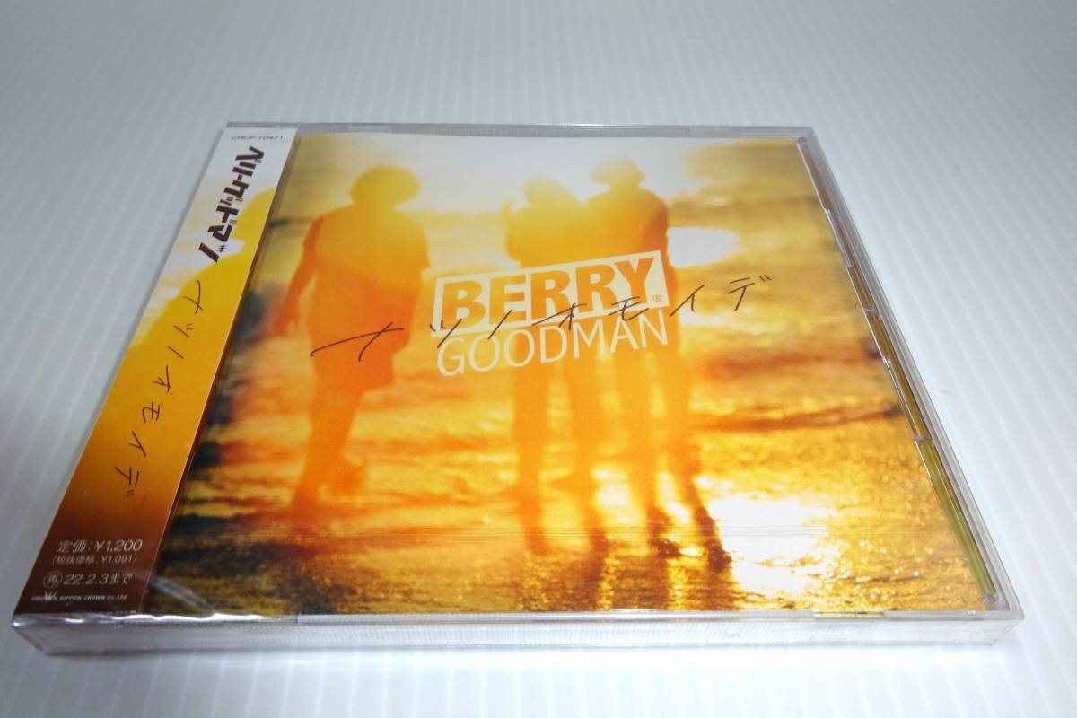 新品★ベリーグッドマン★ナツノオモイデ★BERRY GOODMAN★2枚同梱180円_画像1