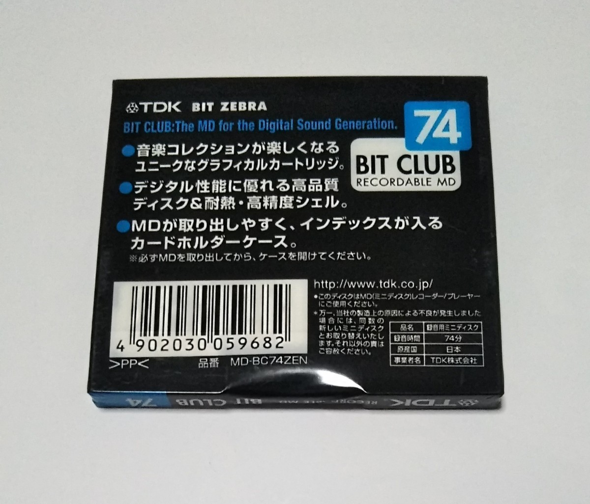 【新品MDディスク】TDK BIT CLUB 74分4枚 80分2枚 デジタル性能に優れる高品質ディスク＆耐熱・高精度シェル 合計6枚 未開封品 希少 ☆☆☆_画像6