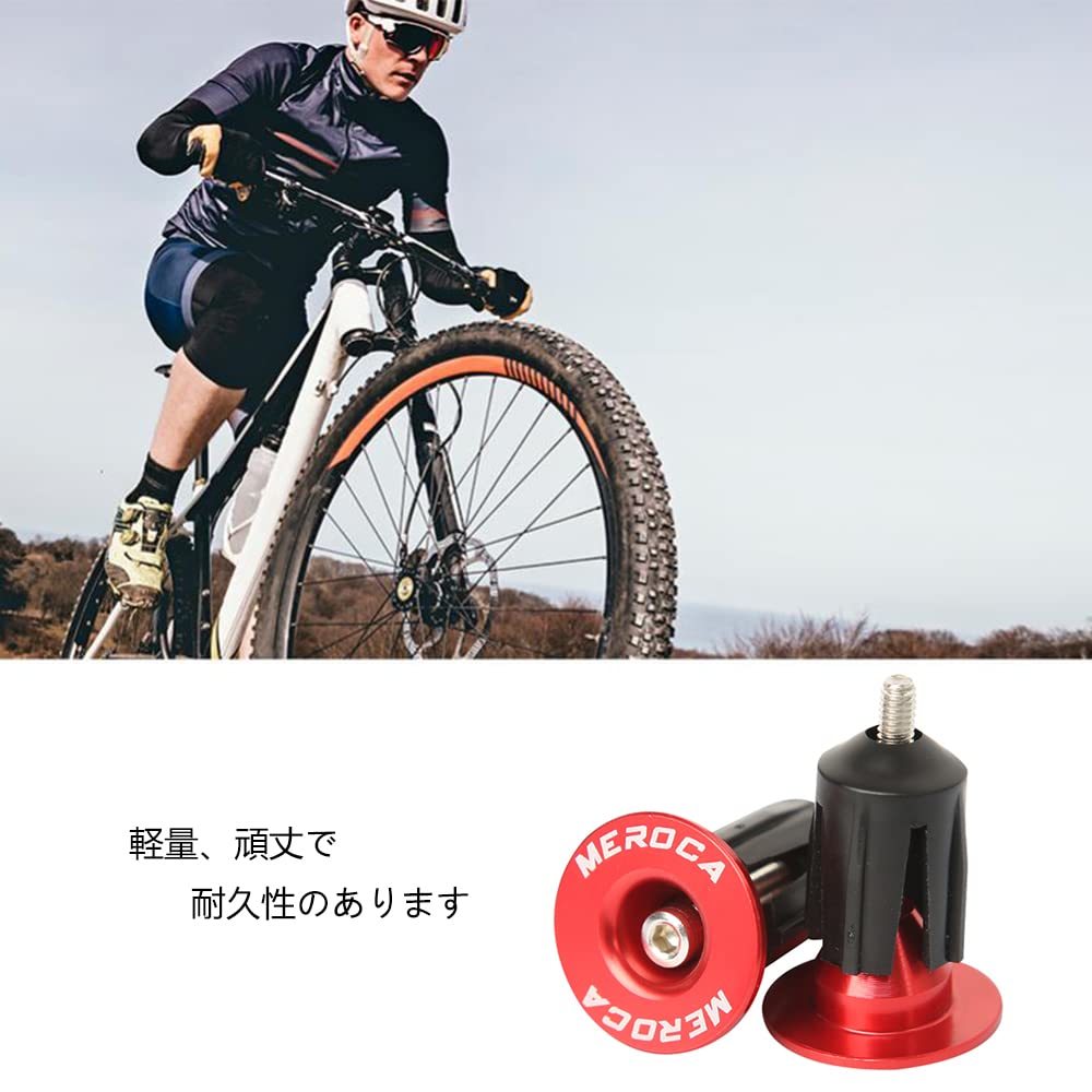  free shipping * Samco s bicycle bike bar ends plug bar end cap 1 pair aluminium alloy raw materials removed possibility ( red )