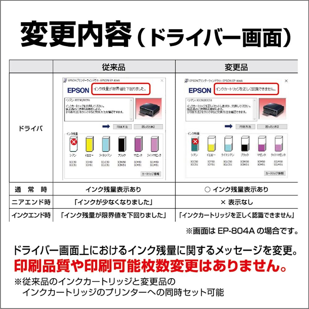 送料無料★エプソン 純正 インクカートリッジ 風船 ICM50A1 マゼンタ_画像3