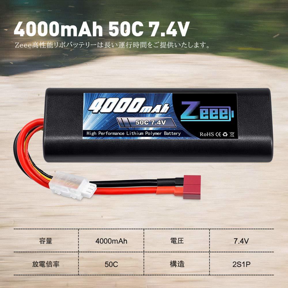 送料無料★ゼエエ Zeee 7.4V 4000mAh 50C 2S Tプラグ付き リポバッテリー 大容量バッテリー(１個)_画像5
