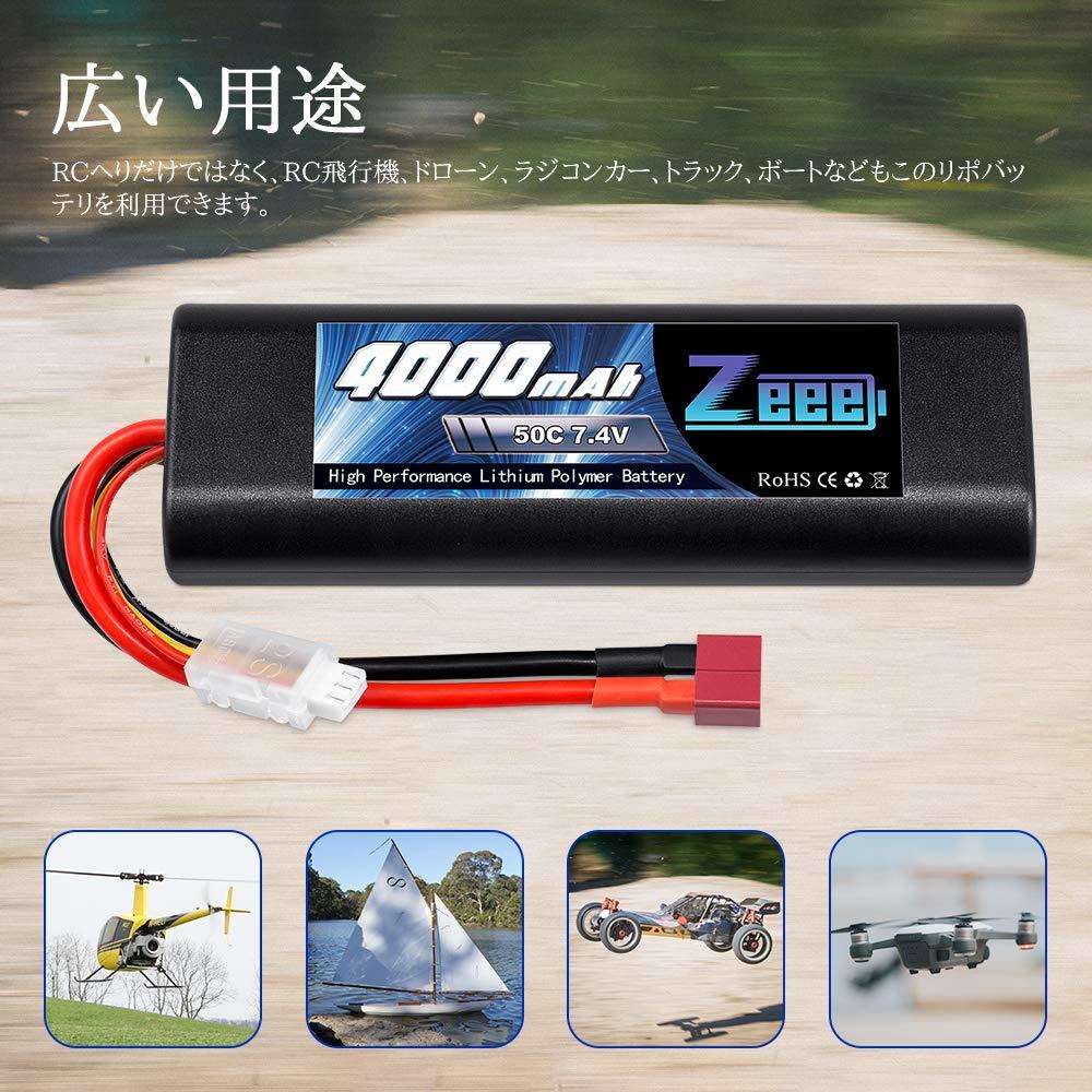 送料無料★ゼエエ Zeee 7.4V 4000mAh 50C 2S Tプラグ付き リポバッテリー 大容量バッテリー(１個)_画像3