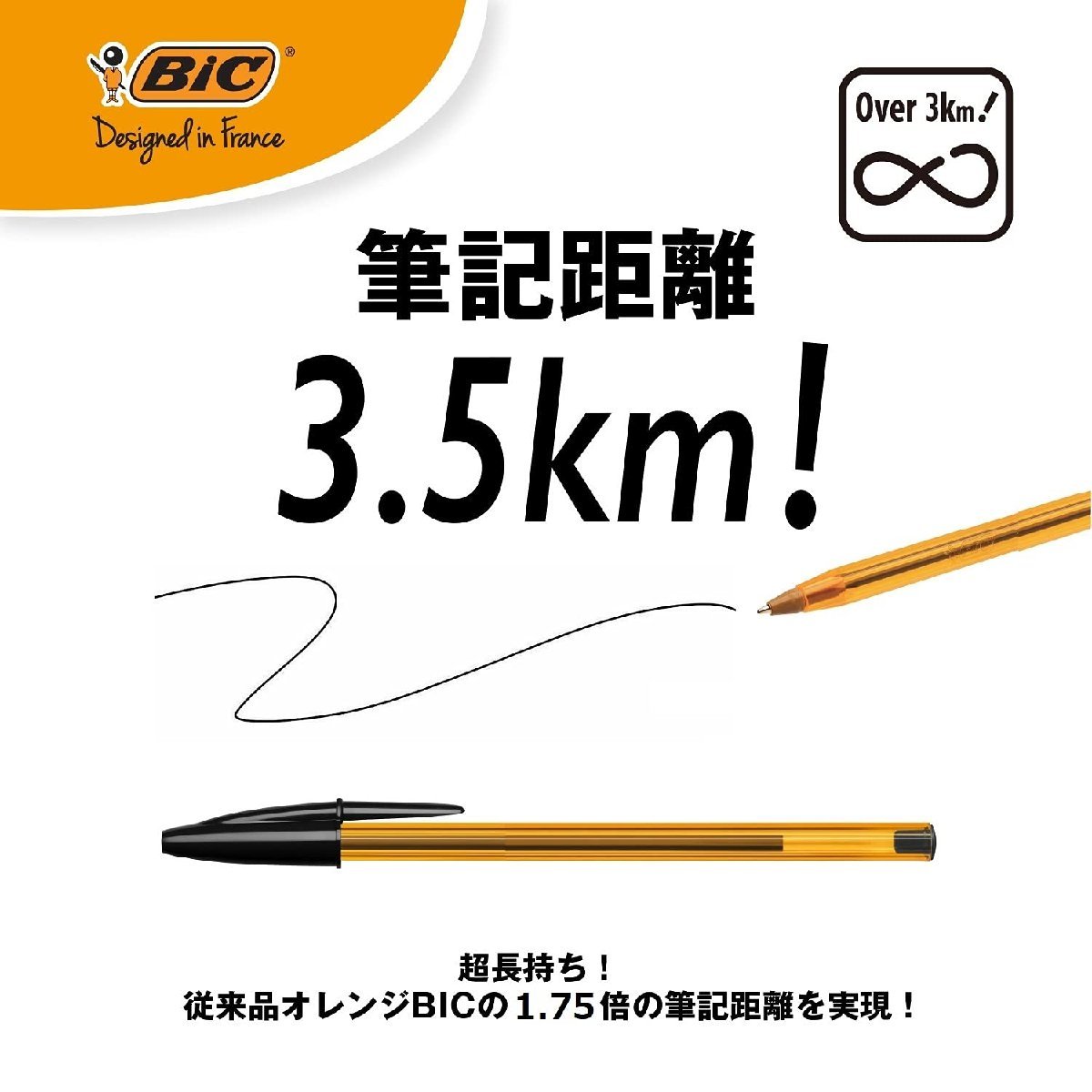 送料無料★Bicジャパン BIC ビック 油性ボールペン オレンジ クリスタル オリジナル ファイン 0.8mm 10本の画像3