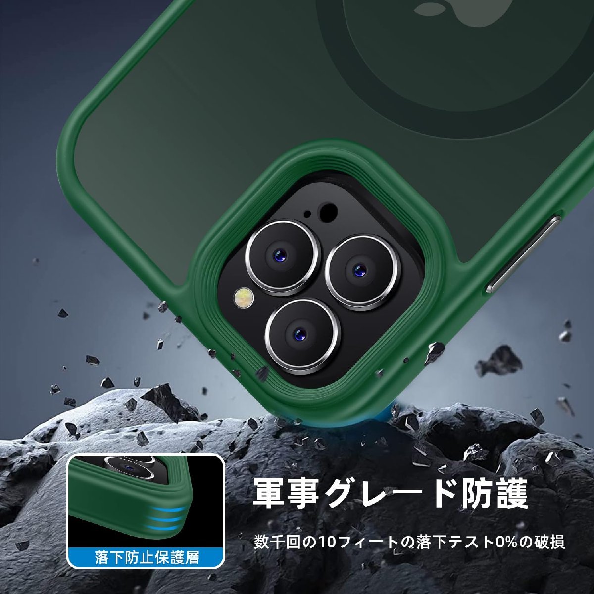 送料無料★Eiffebill iPhone 12 Pro Maxケース 半透明 マグセーフ ワイアレス充電対応(グリーン)_画像2