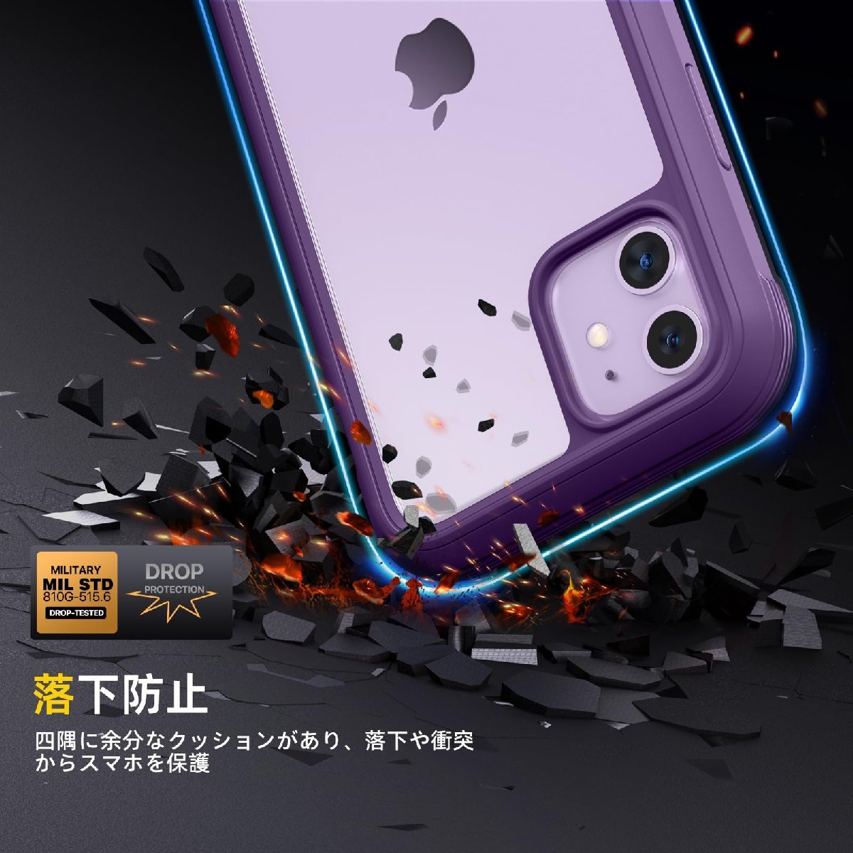 送料無料★Diaclara iPhone11ケース バンパーケース PC+TPU 全面保護 両面 ケース ワイヤレス充電(紫)の画像3