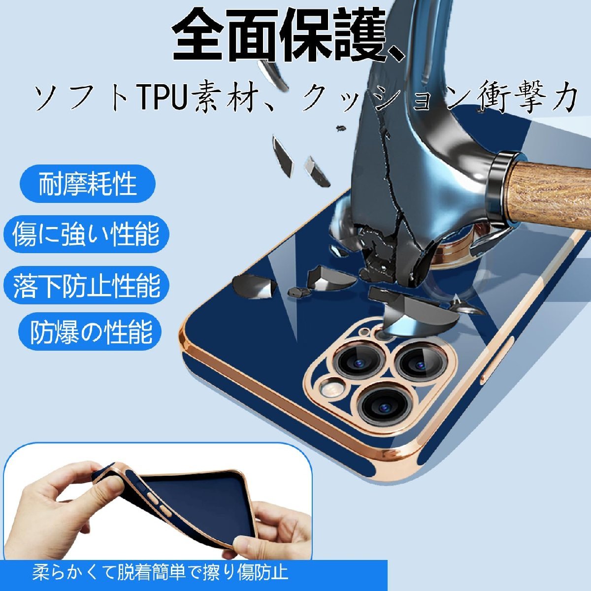 送料無料★iPhone12 pro ケース リング付き 耐衝撃 TPU メッキ加工 スタンド機能 車載ホルダー（ブルー）_画像6