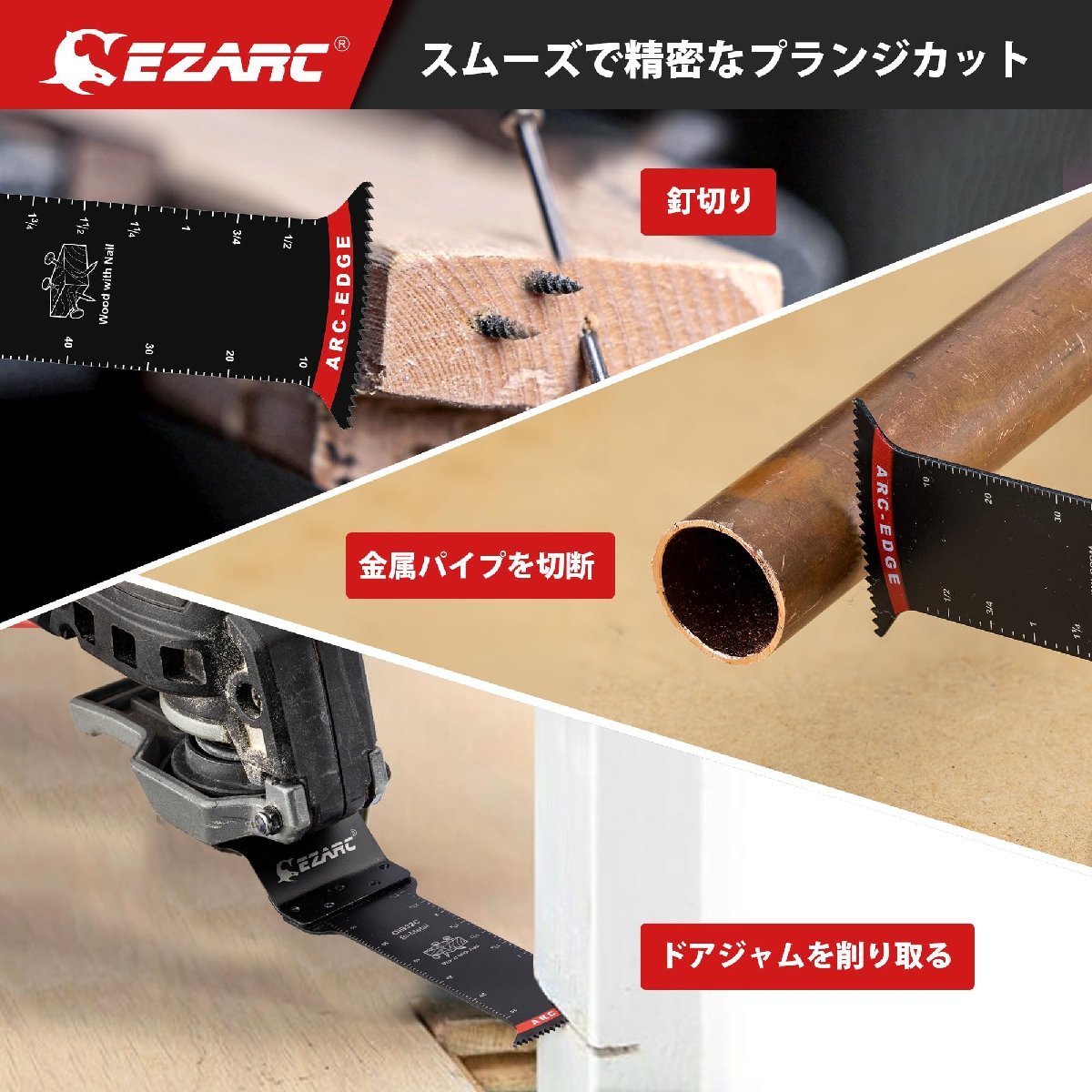  free shipping * multi tool razor bow type tip light metal light blade 0.8mm metal & nail entering wood for ( long type ) 5 pieces set 