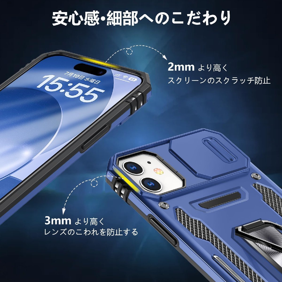 送料無料★iPhone XS/X ケース リング PC+TPU スタンド機能 二重構造 一体型 360度回転 (青)_画像2