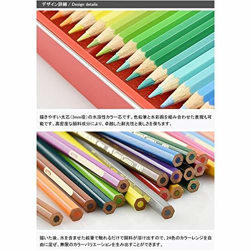 送料無料★ファーバーカステル FABER-CASTELL 水彩色鉛筆 24色 赤缶_画像4