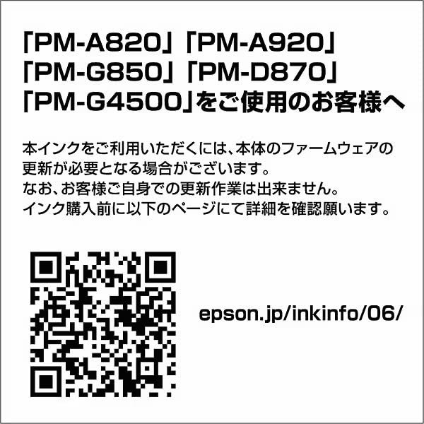 送料無料★エプソン 純正 インクカートリッジ 風船 ICM50A1 マゼンタ_画像4