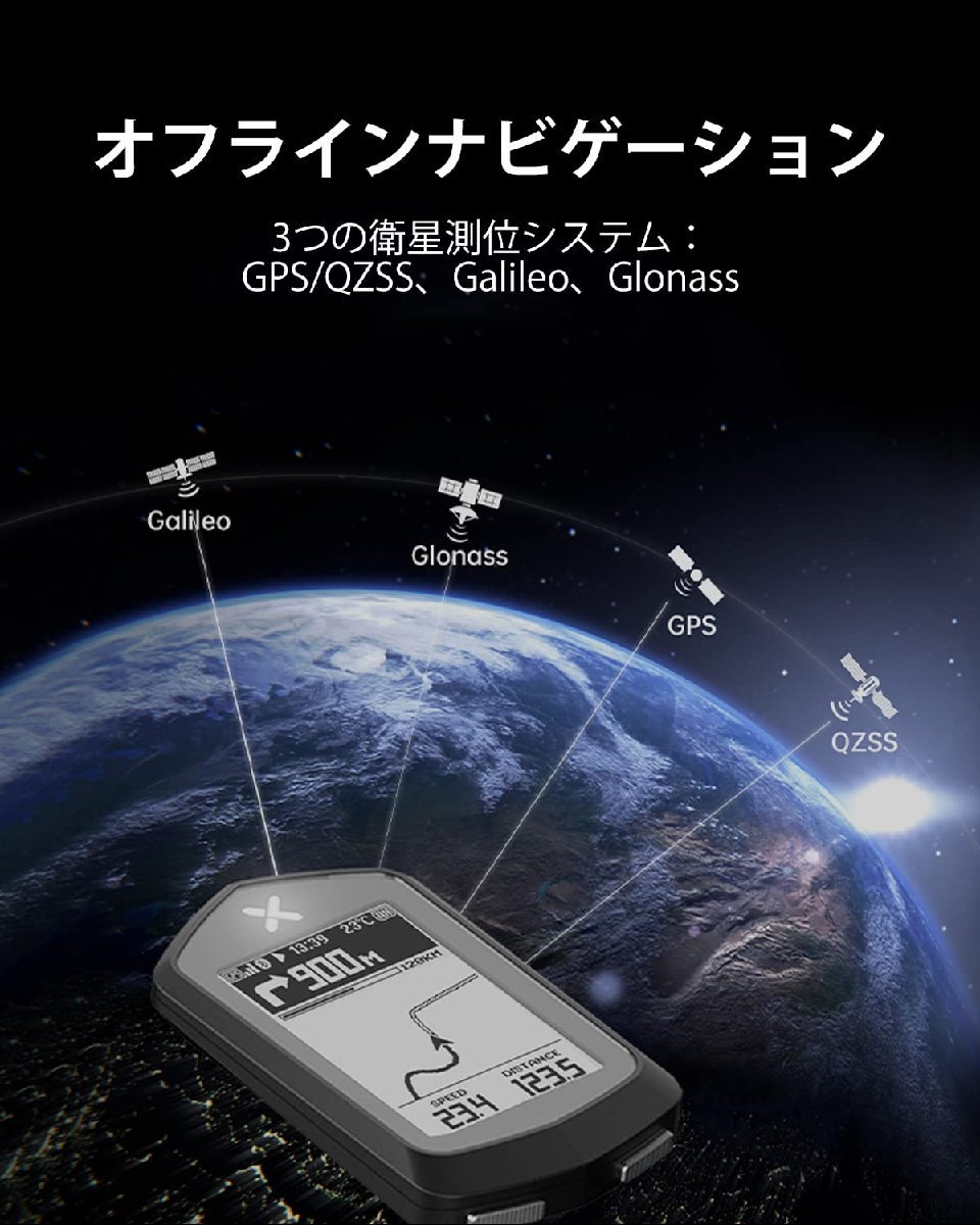 送料無料★XOSS NAV サイクルコンピュータ GPS サイコン ナビゲーション 2.4インチ データカスタマイズ_画像2