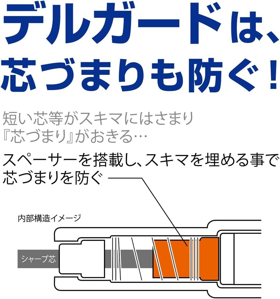 送料無料★ゼブラ シャープペン デルガード 0.5mm ブライトゾディアック P-MA85-BZ-J-P (ピンク)_画像4