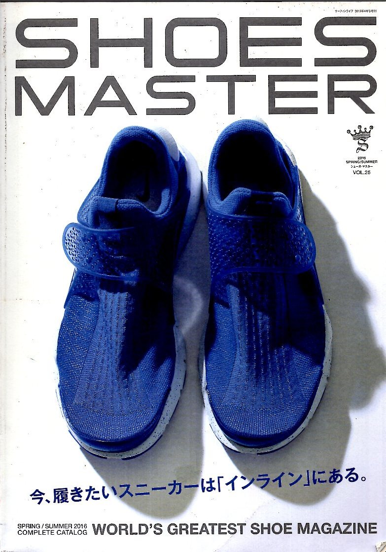 雑誌SHOES MASTER VOL.25(2016 S/S)★今、履きたいスニーカーは『インライン』にある。/スニーカー市場に蔓延る『プレミア現象』の研究★_画像1