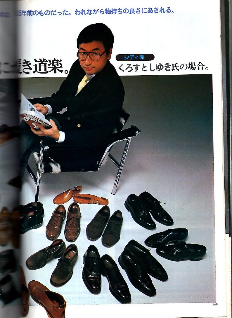 雑誌MEN'S CLUB No.238(1980年12月号)★DRESS-UP for CHRISTMAS/街アイ:全国６都市★ダウン年鑑/トラッド・カウボーイ/アイビー/小林泰彦★_画像7