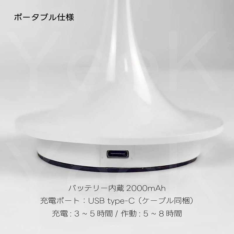 ルイスポールセン Panthella Portable リプロダクト ホワイト-