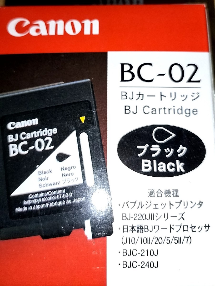 キャノン BC-02 インクカートリッジ 未開封 Canon ワープロ α40,α45,α50,α60,α65,α70,α75,α80,α85,J5,J7,J10,J20 用 N3_画像1