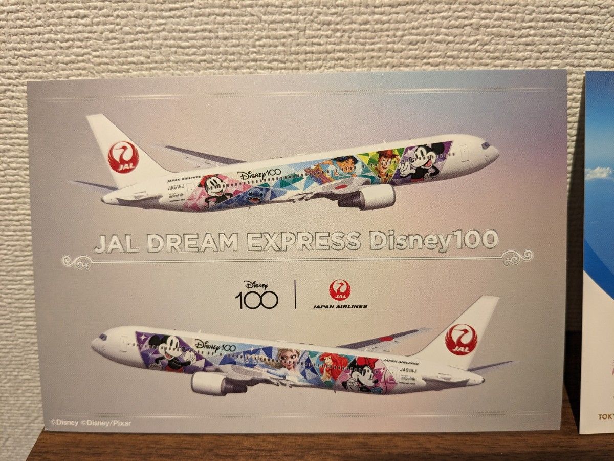 ディズニー JAL JAL DREAM EXPRESS ポストカード 日本航空