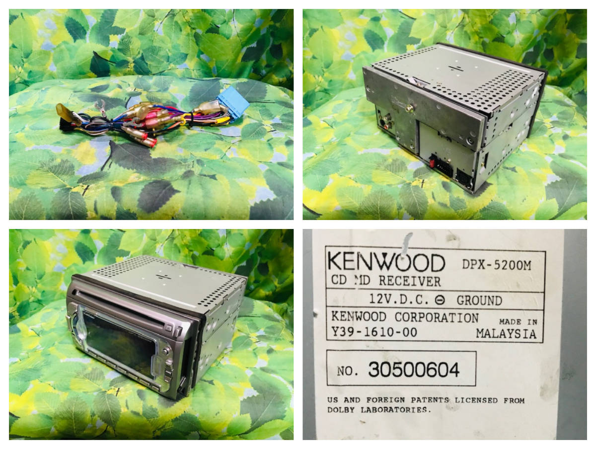 KENWOOD DPX-5200M スペアナ/EQ/DSP レトロ CD/MDLP MD KENWOOD DPX-5200M スペアナ/EQ/DSP レトロ CD/MDLP MD