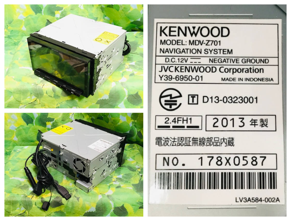 KENWOOD MDV-Z701 彩速ナビ 2015年地図 メモリーナビ SD CD CD録音 DVD