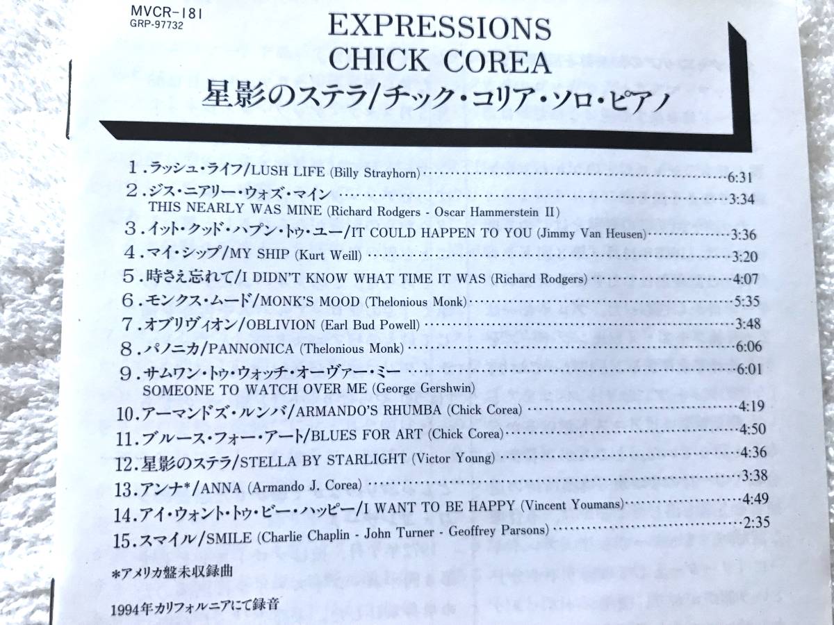 国内盤帯付 / Chick Corea / Expressions / MVCR-181, 1994 / スタンダード曲集、 Bud Powell, THELONIOUS MONK などカバー収録。_画像4