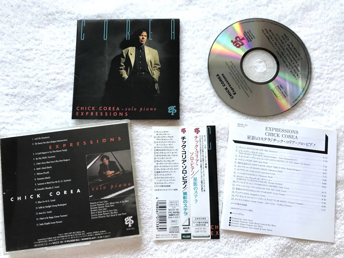 国内盤帯付 / Chick Corea / Expressions / MVCR-181, 1994 / スタンダード曲集、 Bud Powell, THELONIOUS MONK などカバー収録。_画像5